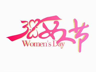 Pink Artistic Women's Day Decorative Design With Stylish Calligraphy And Typography 3d model
