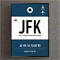 Baggage Tag With FRA Frankfurt Airport Flight 17 And Airplane Icon
