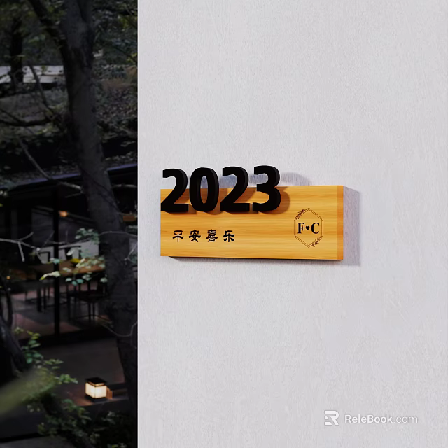 Wooden Storefront Sign with 2023 and R C Logo for Shop Entrance 3d model 
