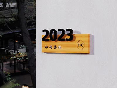 Wooden Storefront Sign with 2023 and R C Logo for Shop Entrance 3d model