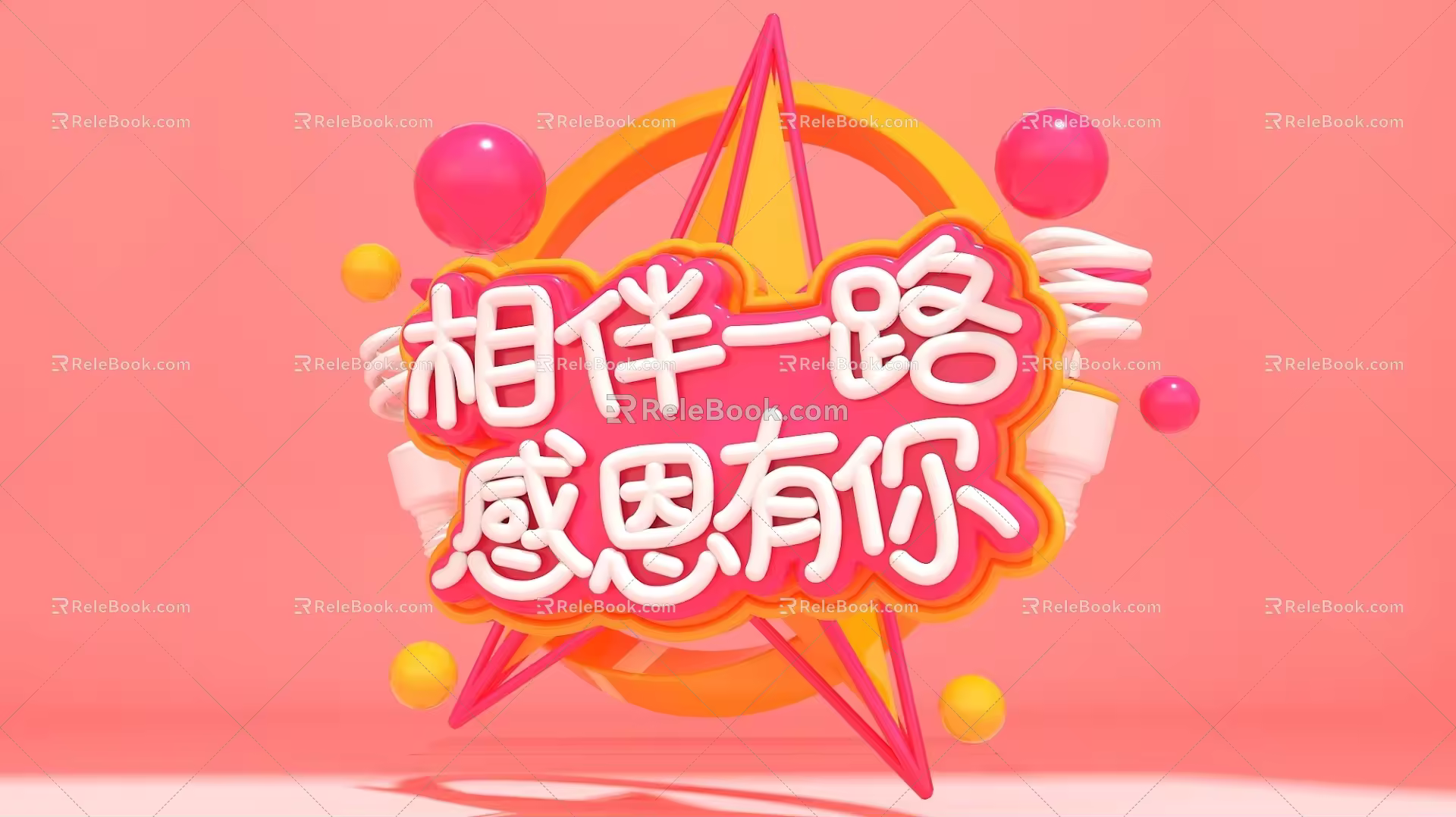Thank you for your KV high-grade modern matching background product matching light luxury DP beautiful Chen art device 3d model