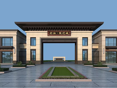 New Chinese Style Entrance Gate With Symmetric Buildings Lawn And Stone Pathway 3d model