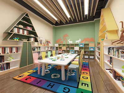 Modern Kindergarten Children's Recreation Area 3d model