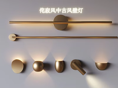 Wabi Sabi Mid Century Style Golden Wall Lights With Minimalist Decorative Design 3d model