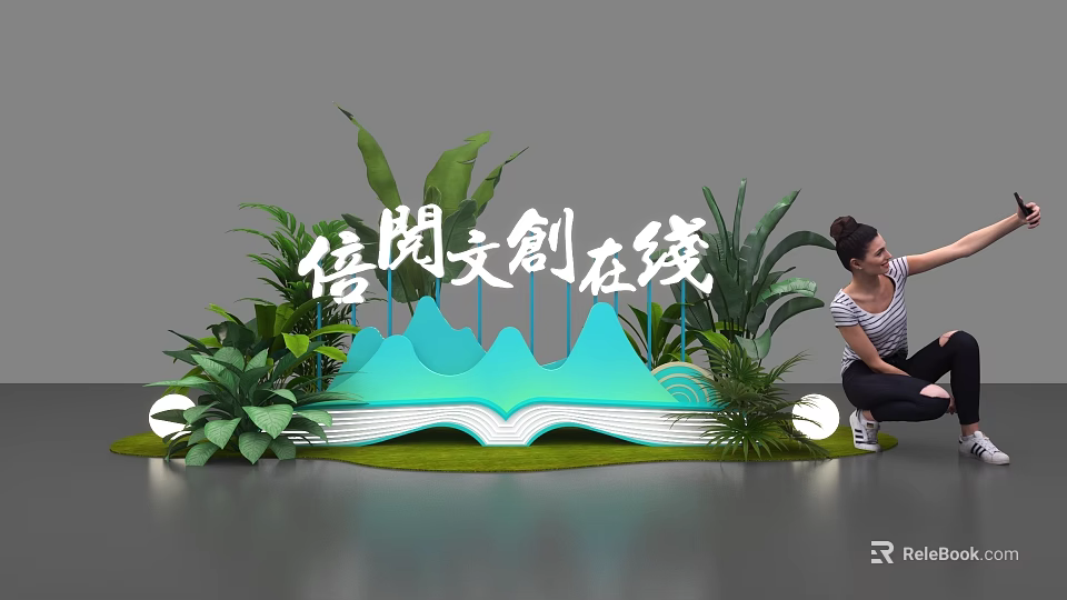Cultural Creative Open Book Photo Spot with Green Plants and Mountain Design 3d model 