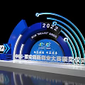 2022 Huaian China Innovation Entrepreneurship Competition Welcome Photo Check In Spot With Blue Curved Structure