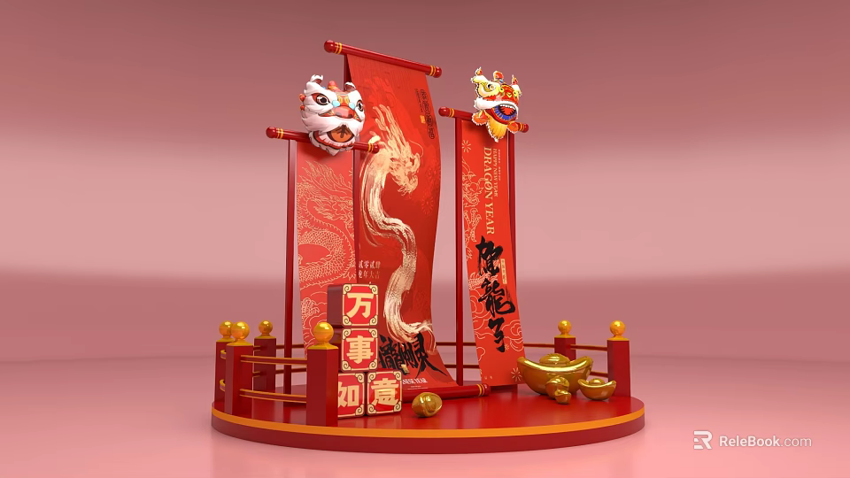 Red Dragon Themed Inflatable Decoration With Lion Heads Wanshi Ruyi And Golden Ornaments 3d model 