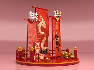 Red Dragon Themed Inflatable Decoration With Lion Heads Wanshi Ruyi And Golden Ornaments 3d model