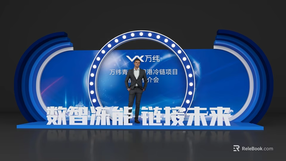 Vanke Cold Chain City Launch Event Photo Check-in Spot with Blue Backdrop Circular Light Strips 3d model 