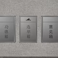 Public Facilities Wall Mounted Silver Merit Election And Suggestion Boxes 3d model