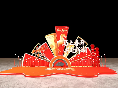 Vibrant Red Fan Shaped Photo Check-in Spot With 2025 Spring Theme And Lanterns 3d model