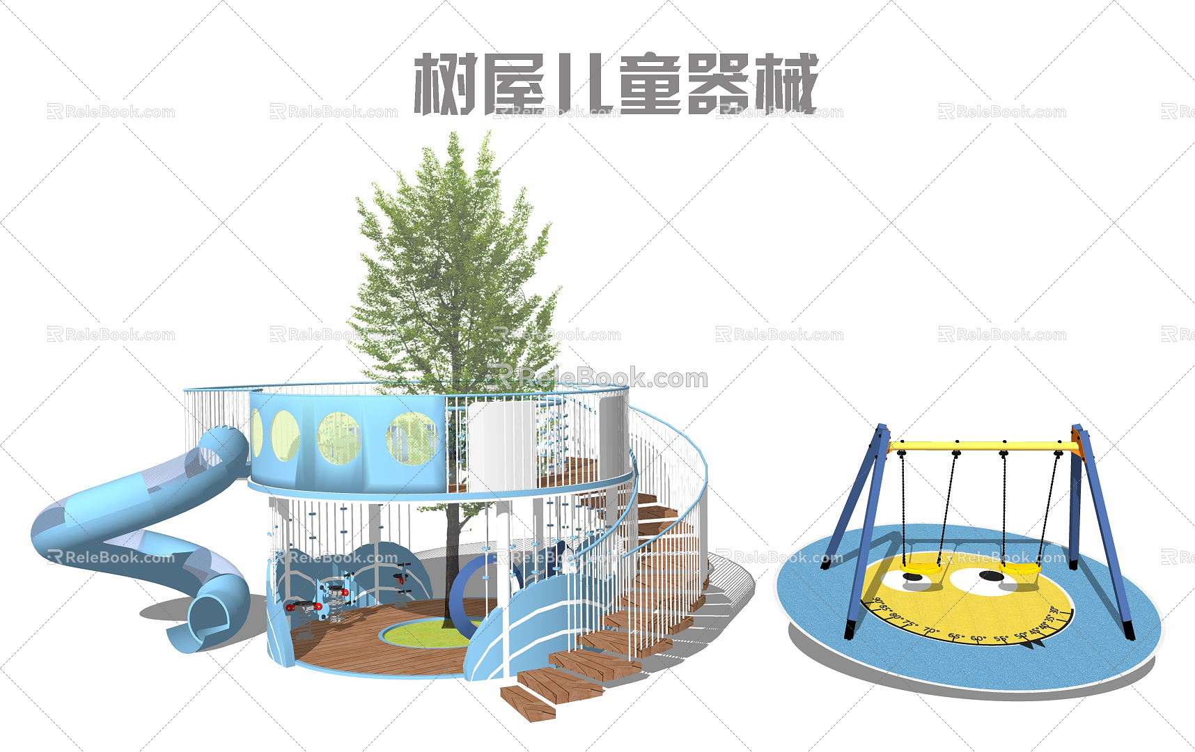 Modern amusement equipment park children's equipment model