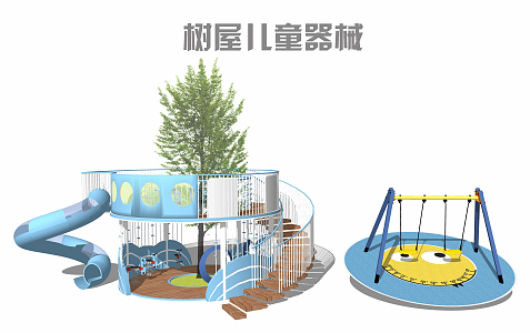 Modern amusement equipment park children's equipment 3d model