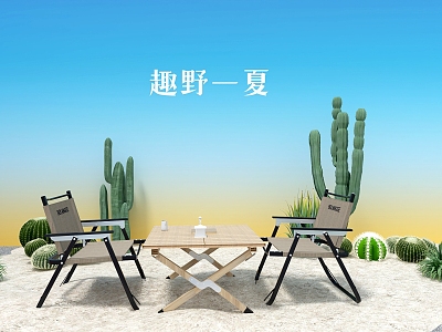 Modern outdoor table and chair desert photo area 3d model