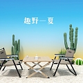 Modern outdoor table and chair desert photo area 3d model