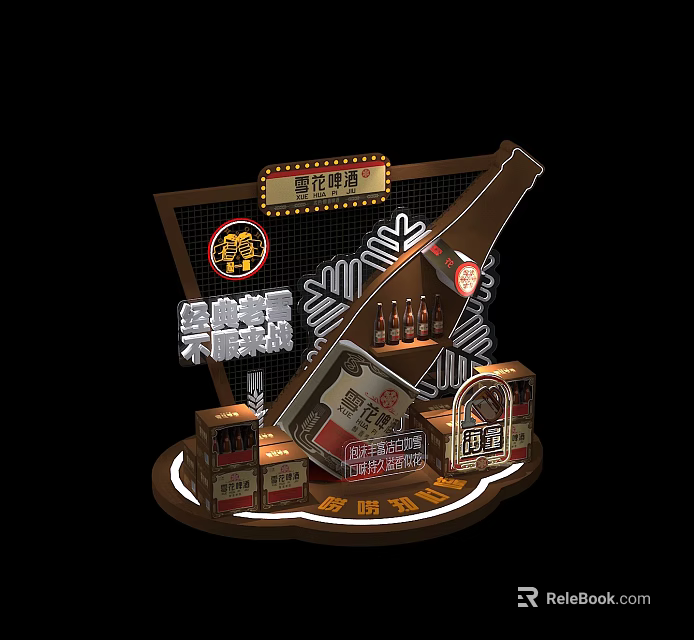 Commercial Retail Display Equipment For Beer Bottles Crates And Promotional Stand Setup 3d model 