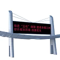 Modern Entrance Gate Design With Metal Arch Structure And Digital Display Board
