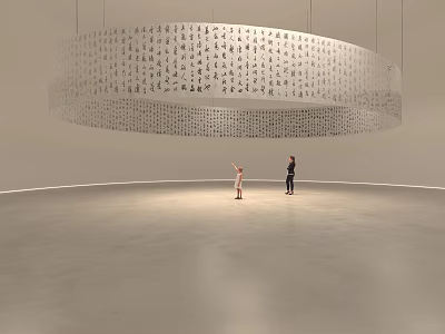 Hanging Circular Art Installation with Intricate Text Characters in Minimalist Gallery Space with Viewers 3d model