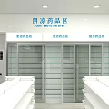 Pharmacy Store Cool Medication Area With Glass Door Cabinets And White Shelves