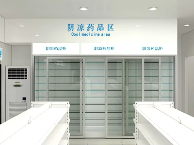 Pharmacy Store Cool Medication Area With Glass Door Cabinets And White Shelves 3d model