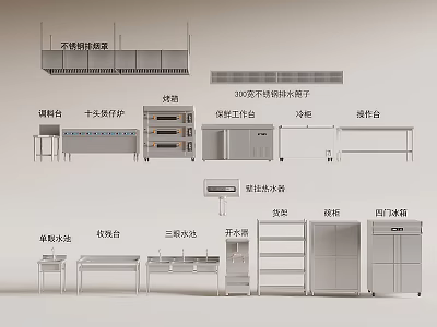 Stainless Steel Commercial Kitchen Appliances Including Cooking Ranges Ovens Refrigerators And Sinks 3d model