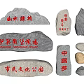 Engraved Stone Wood Signs for Cultural Park Construction Market and Landscape Areas