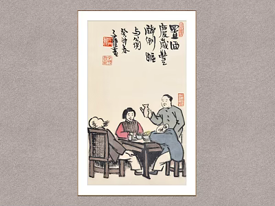 Traditional Chinese Figure Painting With People Sitting Around Table And Ink Wash Style 3d model