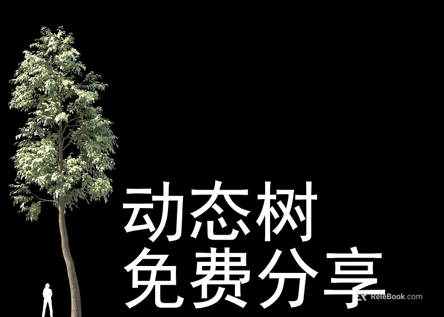 Realistic Dynamic Tree With Lush Green Foliage And Flowing Motion 3d model 
