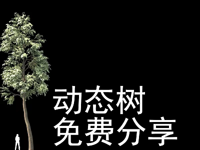 Realistic Dynamic Tree With Lush Green Foliage And Flowing Motion 3d model