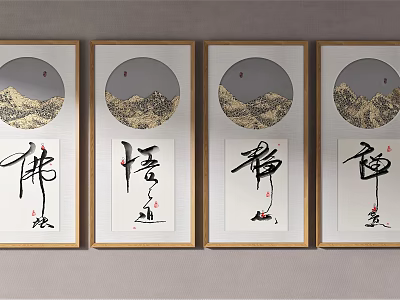 Chinese Style Framed Wall Art With Circular Landscape And Calligraphy Paintings 3d model