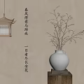 Chinese Style Decor With Hanging Lantern White Vase And Dried Branches On Wooden Stand