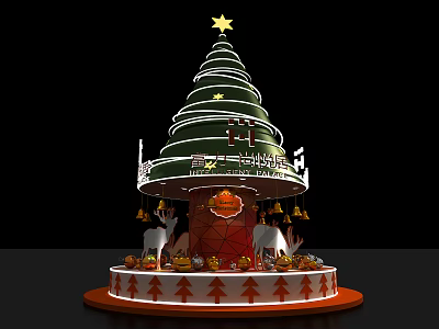 Festive Christmas Tree Decoration With Star Bells Reindeer And Red Gift Ornaments 3d model