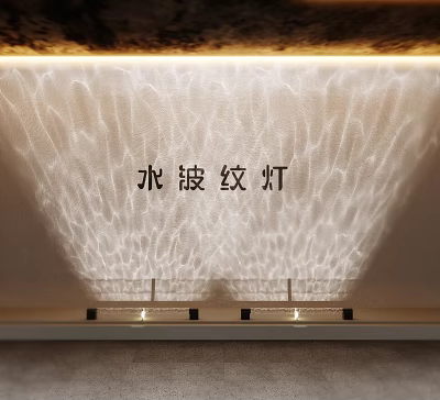 Water Ripple Light Installation Creating Beautiful Wall Projection In Modern Interior 3d model