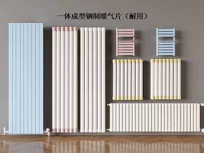 Radiator radiator integrated steel plate radiator durable radiator 3d model