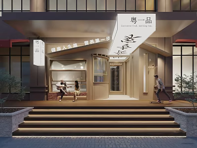 Modern Cantonese Restaurant Storefront With Signage Steps And Pedestrians 3d model