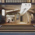 Modern Cantonese Restaurant Storefront With Signage Steps And Pedestrians