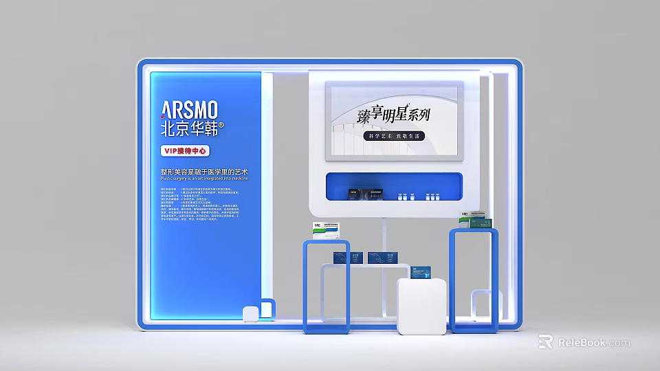 Modern Art Installation for ARSMO Brand Exhibition with Blue White Display Stand and Shelves 3d model 