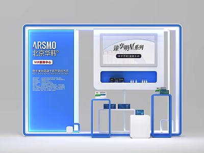 Modern Art Installation for ARSMO Brand Exhibition with Blue White Display Stand and Shelves 3d model