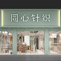 Modern Clothing Store Interior With Colorful Wall Panels Open Shelves And Bright Lighting