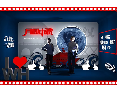 Two People Standing In Front Of Mid Autumn Full Moon Decorative Background 3d model
