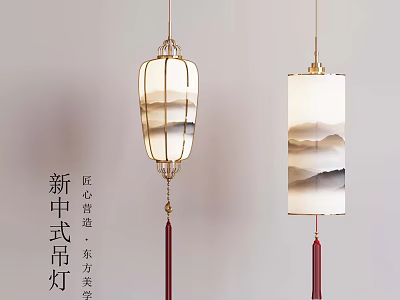 New Chinese Style Chandeliers With Landscape Pattern And Red Tassel Decor 3d model