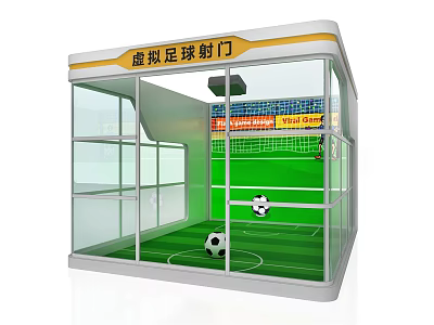 Enclosed Virtual Football Shooting Booth With Soccer Field Simulation And Football 3d model