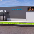 Huacheng Education Commercial Building Exterior With Sports Store And Pastry Shop