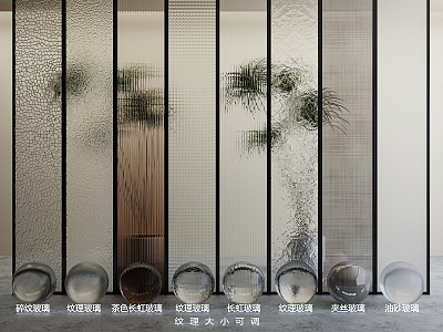 Changhong glass laminated glass oil sand glass texture glass 3d model