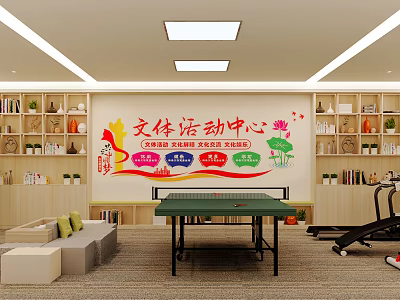 Cultural Activity Center Interior With Bookshelves Ping Pong Table Treadmill And Sofa 3d model