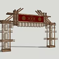 New Chinese style ancient building archway national tide entrance net red entrance meichen archway gate tower scenic spot gate national wind entrance 3d model