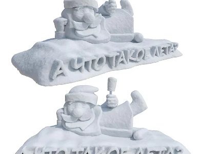 Detailed Snow Sculpture Carved Figure Holding Object With Inscribed Text Elements 3d model