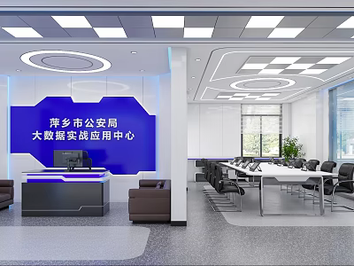 Bright Modern Public Security Big Data Office Space With Professional Reception And Spacious Meeting Area 3d model