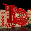 2025 New Year Meichen Year of the Snake Meichen New Year Meichen New Year Meichen New Year Meichen New Year Meichen New Year Meichen 3d model