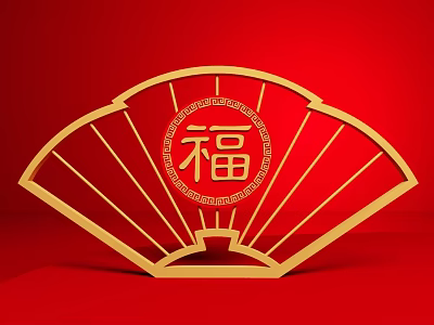 Swing Door With Golden Fan Shaped Decoration And Chinese Fu Character On Red Background 3d model